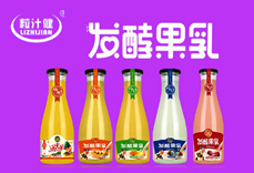 粒汁健集團（香港）國際生物科技有限公司