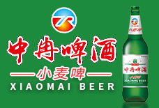 青島中冉啤酒有限公司