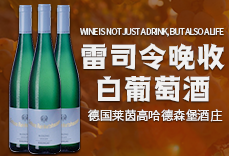 万希尔酒业贸易（上海）有限公司