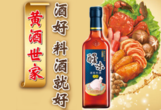 上海金枫酒业股份有限公司