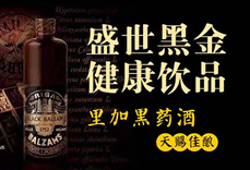 青岛华亚国际酒业有限公司