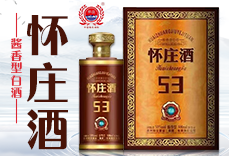 贵州怀庄新品酒业销售有限公司