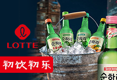 樂天酒業（北京）有限公司