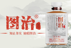 貴州黃果樹酒業銷售有限責任公司