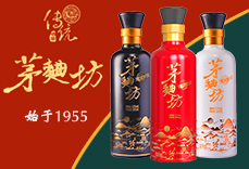 贵州茅台镇传统酒业有限公司